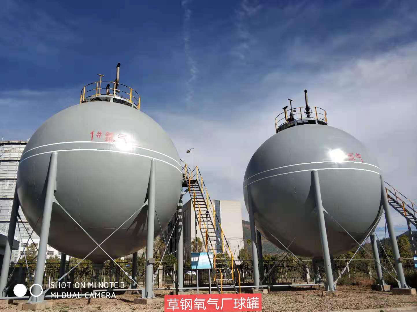 Industrial construction