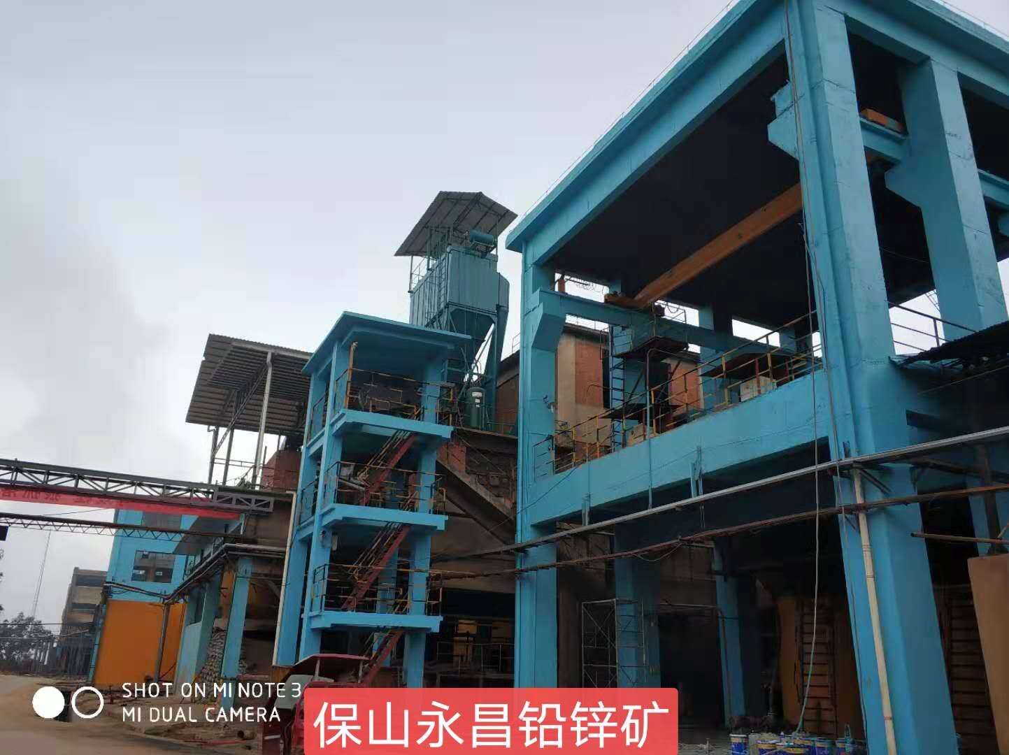 Industrial construction