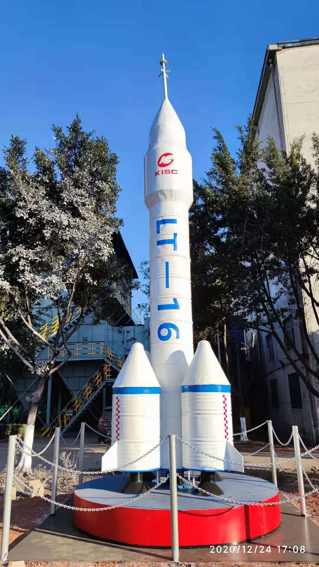 Industrial construction