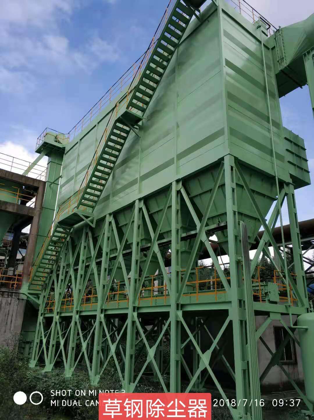 Industrial construction