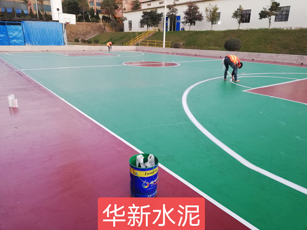 Industrial construction