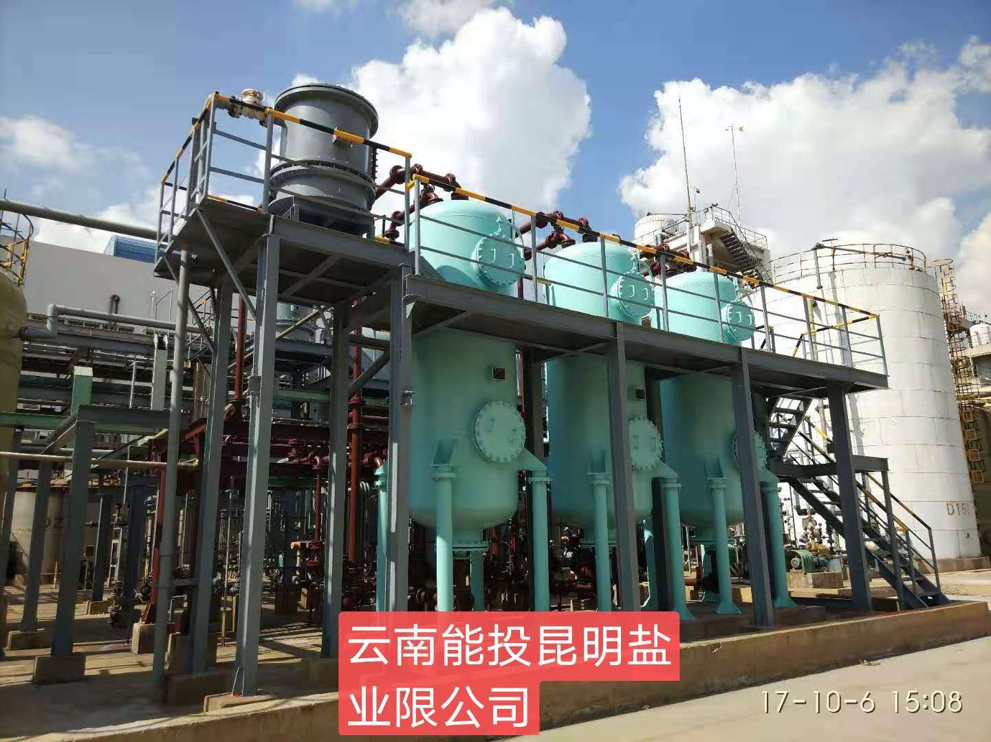 Industrial construction