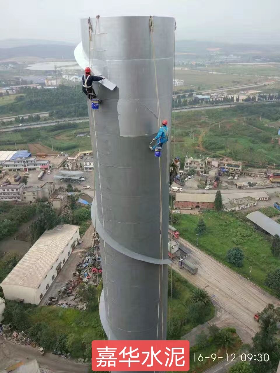 Industrial construction