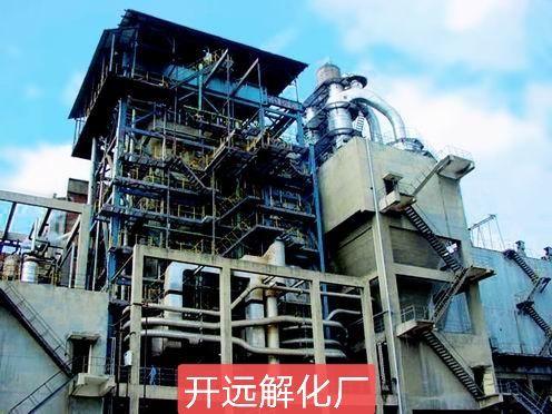 Industrial construction