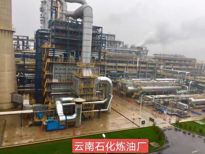 Industrial construction