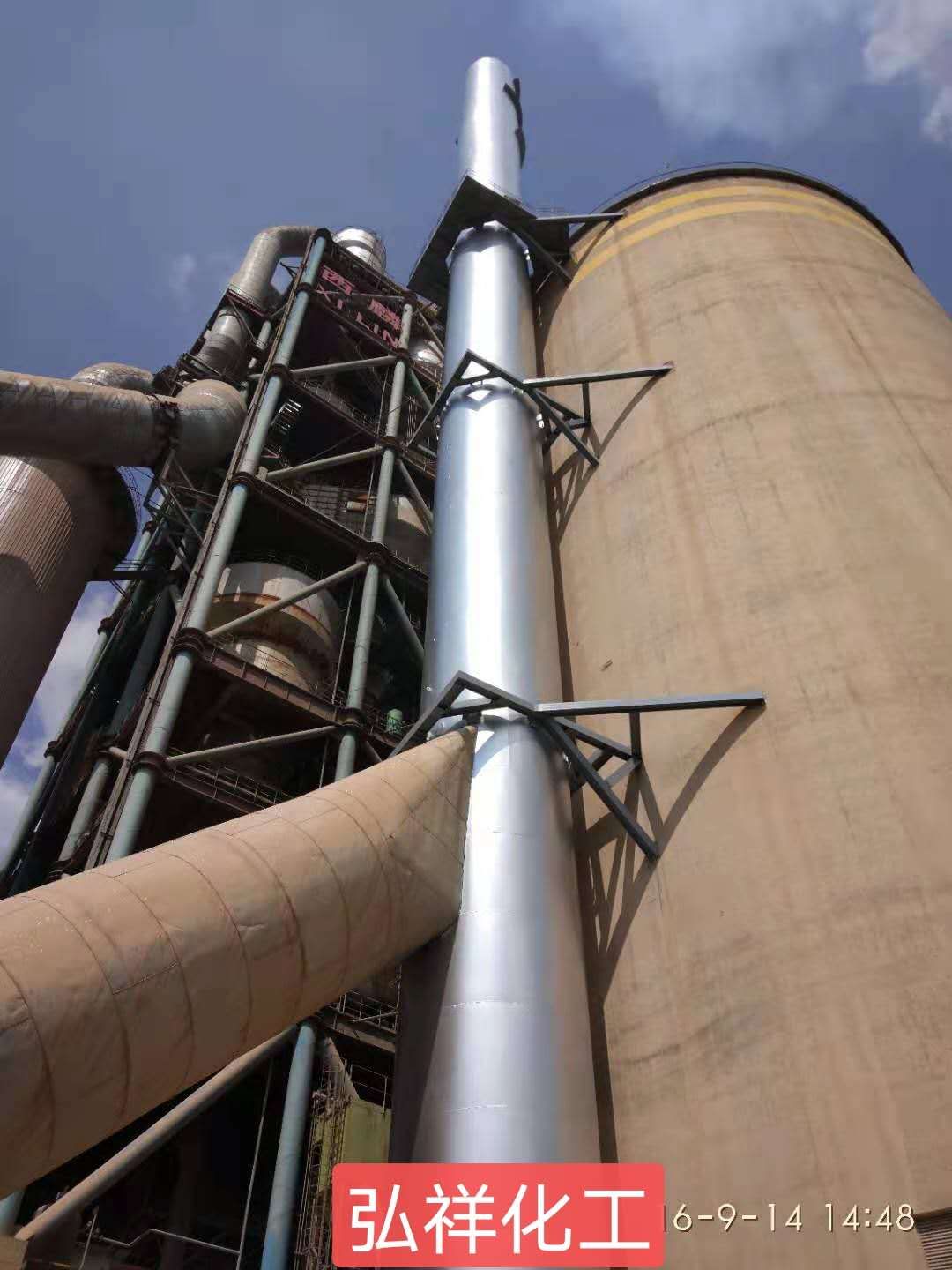 Industrial construction