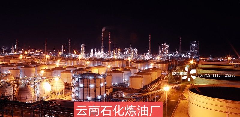 Industrial construction