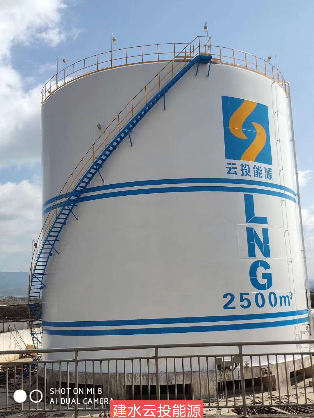 Industrial construction