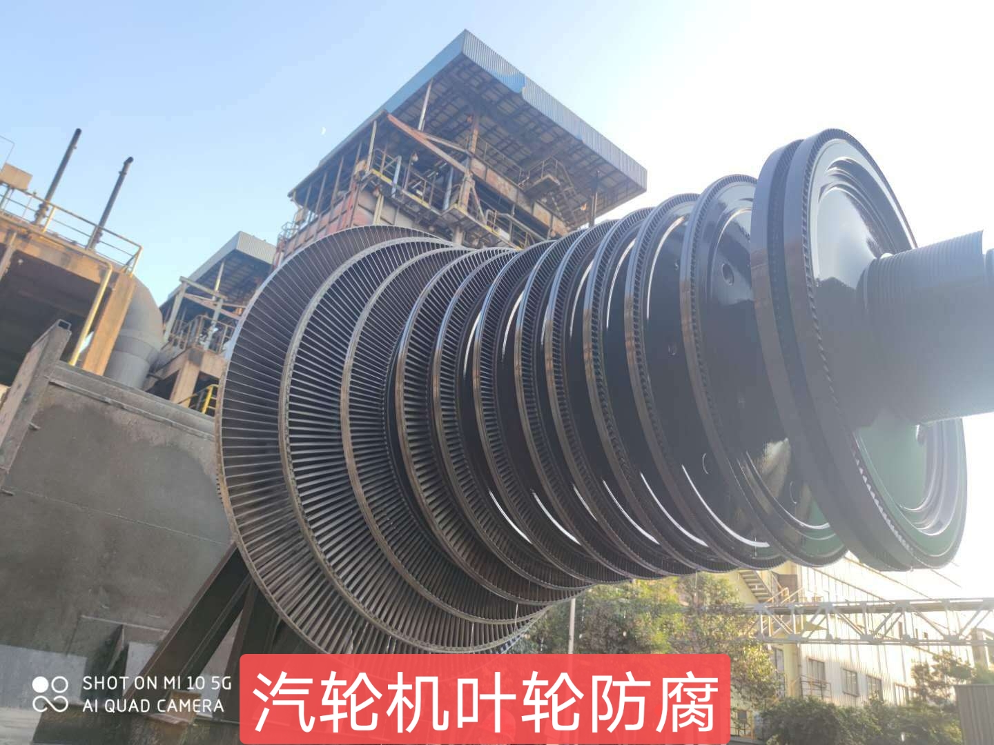 Industrial construction