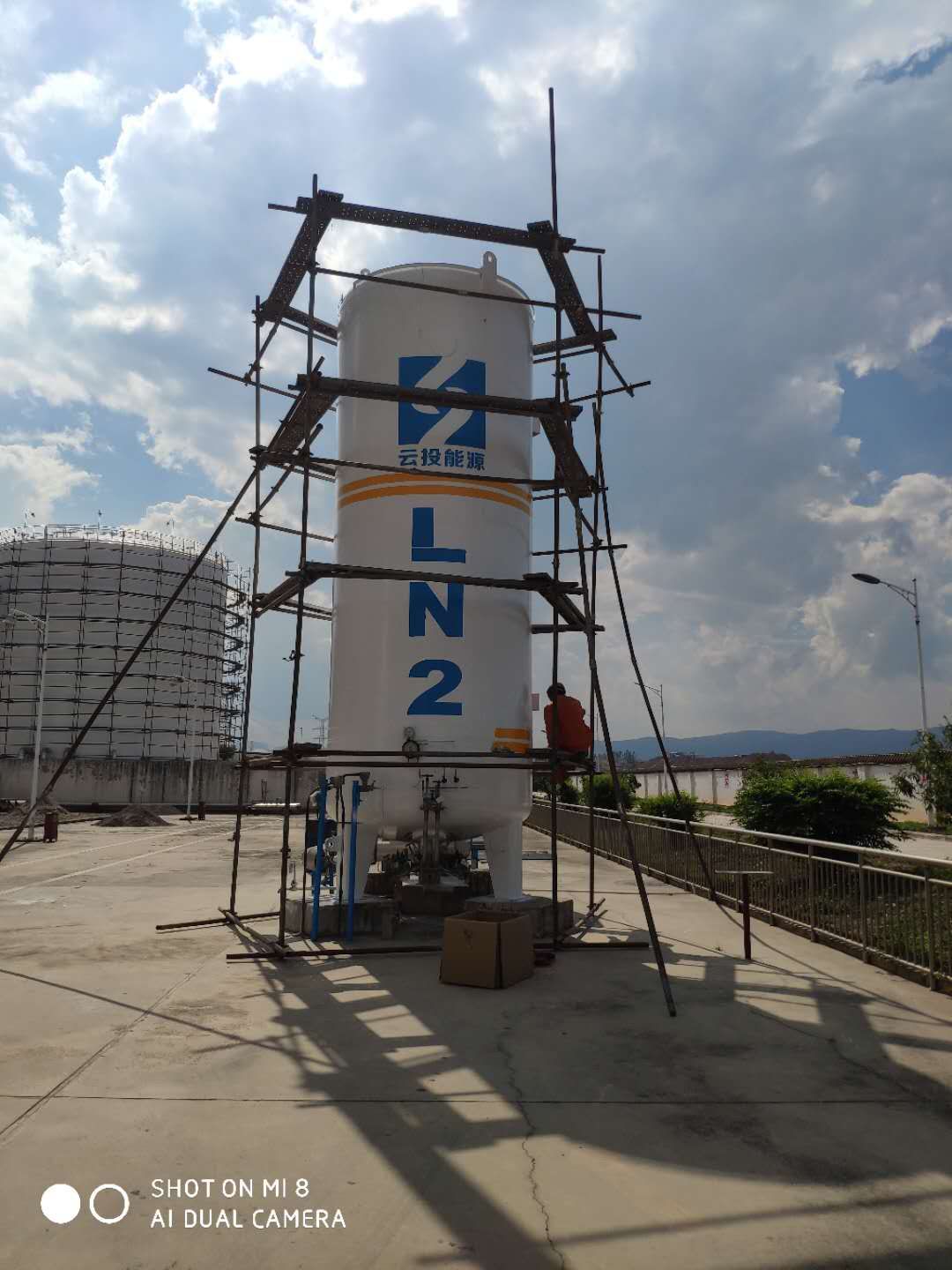 Industrial construction