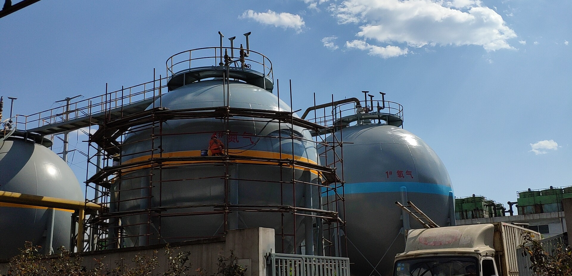 Industrial construction